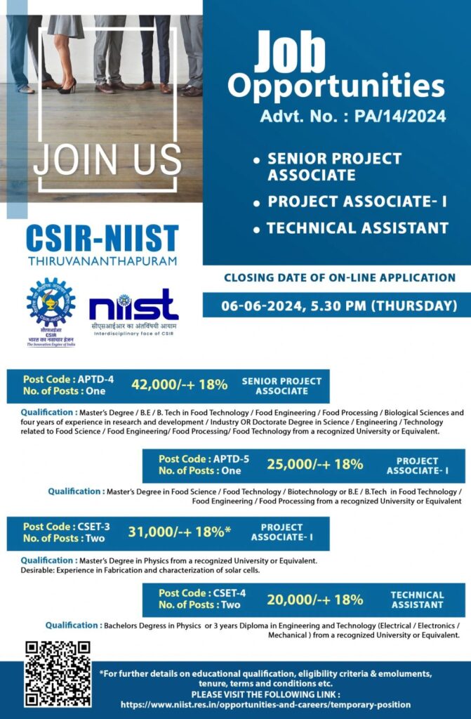 [₹42,000/-M] CSIR-NIIST Recruitment for Multiple Positions (Thiruvananthapuram)