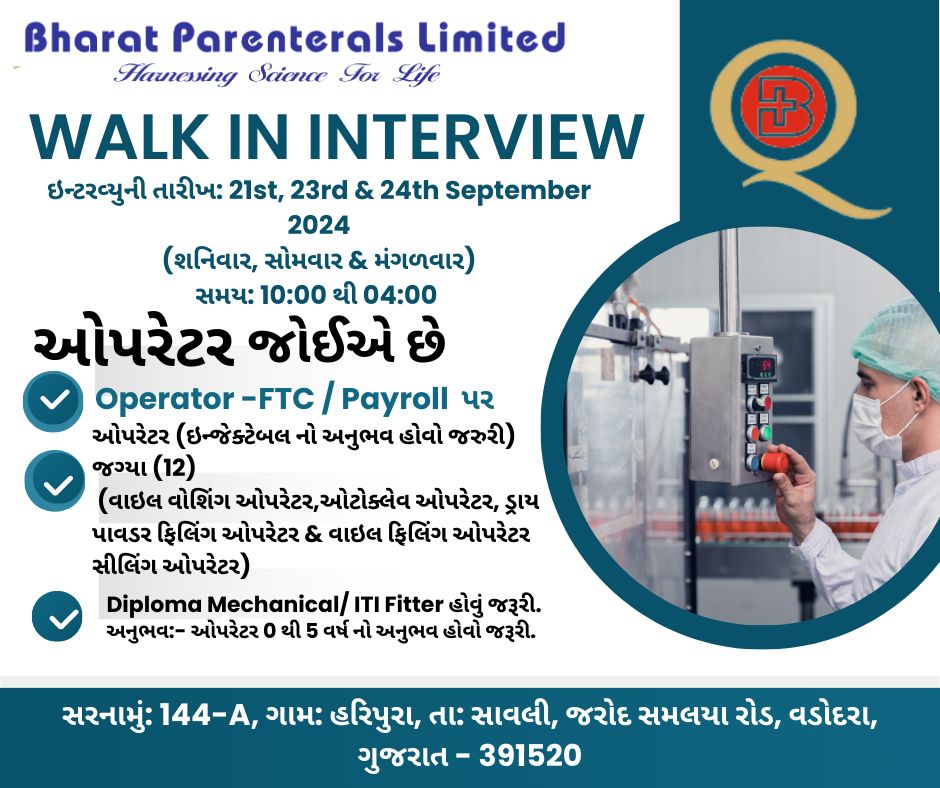 Bharat Parenterals Hiring for B.Sc, M.Sc, B.Pharm, M.Pharm, M.Tech, ITI, Diploma Bharat Parenterals Hiring for B.Sc, M.Sc, B.Pharm, M.Pharm, M.Tech, ITI, Diploma