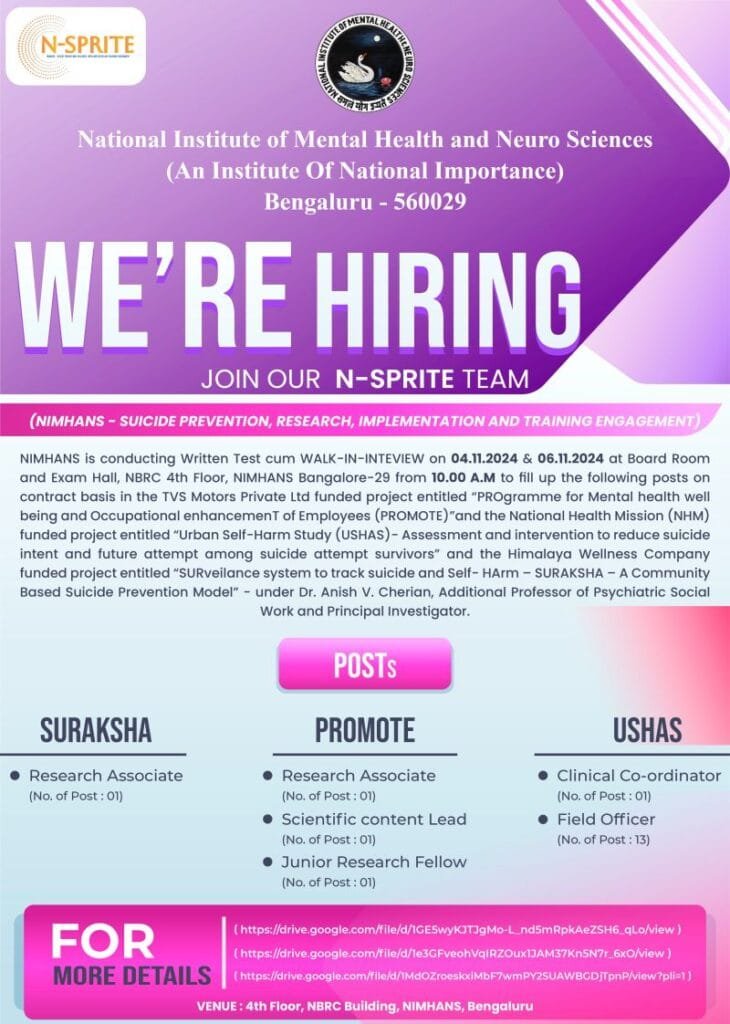 Exciting Career Opportunities in Mental Health: Research and Support Roles at NIMHANS Exciting Career Opportunities in Mental Health: Research and Support Roles at NIMHANS