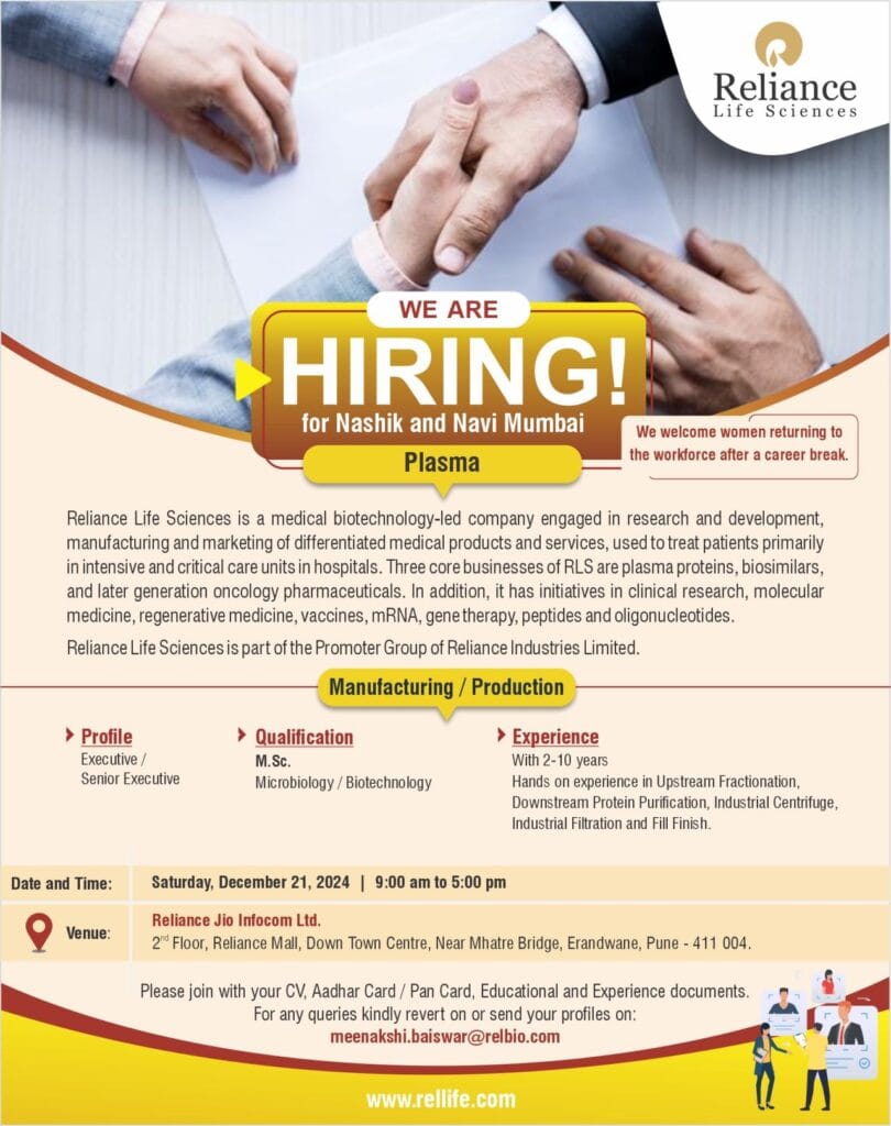Reliance Life Sciences Hiring for QA/ QC/ R&D/ Manufacturing @Pune Reliance Life Sciences Hiring for QA/ QC/ R&D/ Manufacturing @Pune