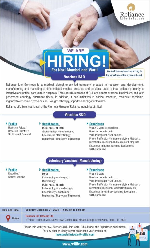 Reliance Life Sciences Hiring for QA/ QC/ R&D/ Manufacturing @Pune Reliance Life Sciences Hiring for QA/ QC/ R&D/ Manufacturing @Pune