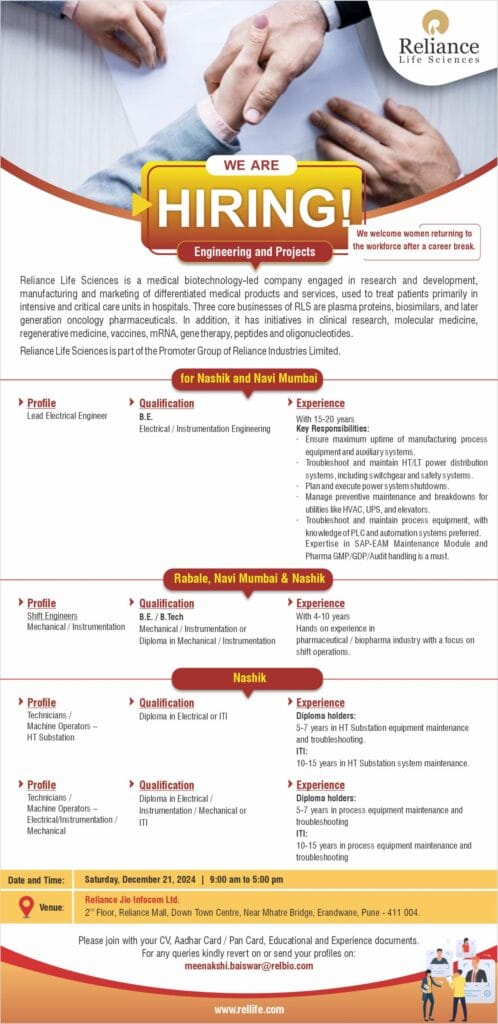 Reliance Life Sciences Hiring for QA/ QC/ R&D/ Manufacturing @Pune Reliance Life Sciences Hiring for QA/ QC/ R&D/ Manufacturing @Pune