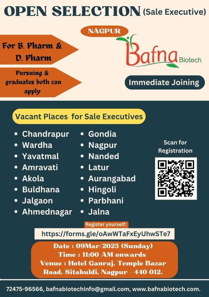 Bafna Biotech Hiring FRESHERS for B.Pharm and D.Pharm Graduates - Sales Executive Bafna Biotech Hiring FRESHERS for B.Pharm and D.Pharm Graduates - Sales Executive