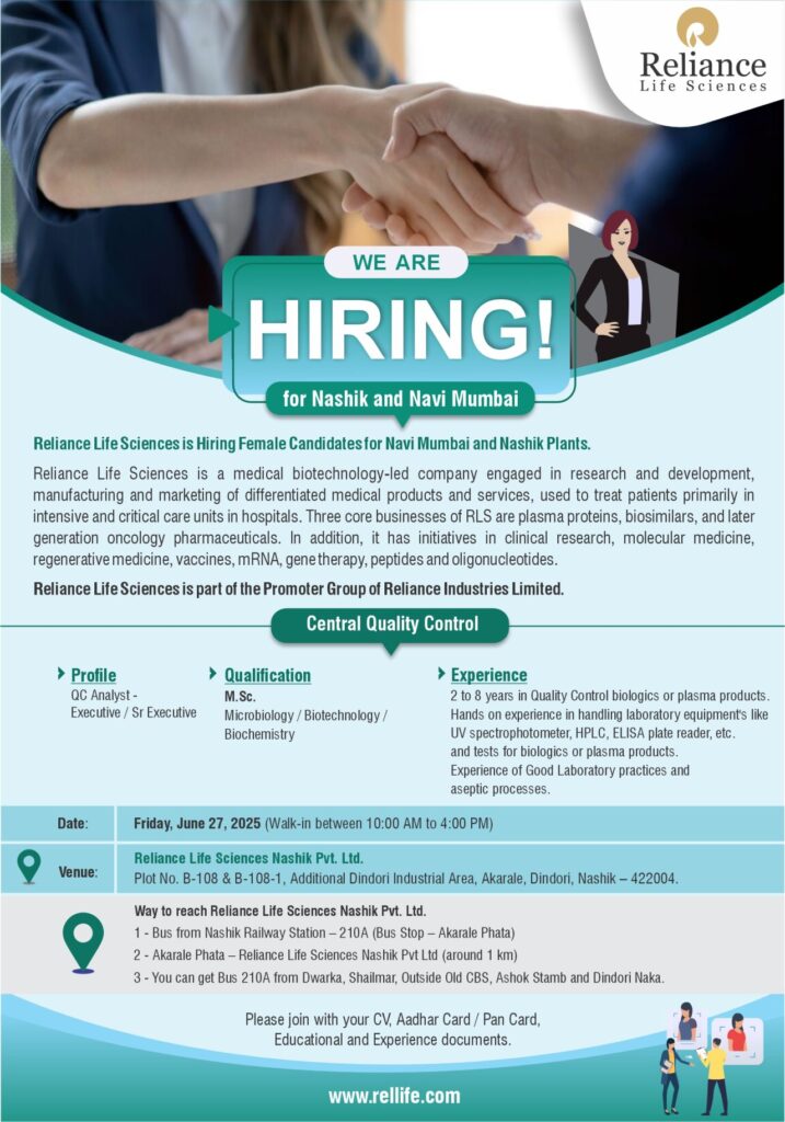 Reliance Life Sciences Hiring for Manufacturing, QA, QC, Production & Engineering Reliance Life Sciences Hiring for Manufacturing, QA, QC, Production & Engineering