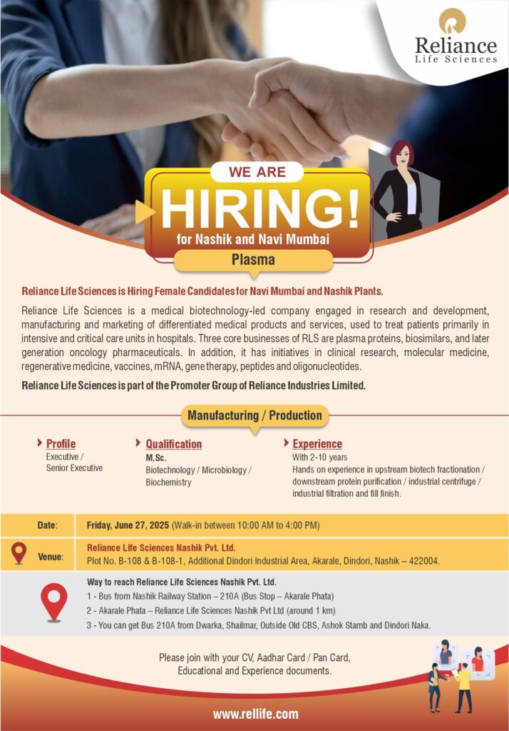 Reliance Life Sciences Hiring for Manufacturing, QA, QC, Production & Engineering Reliance Life Sciences Hiring for Manufacturing, QA, QC, Production & Engineering