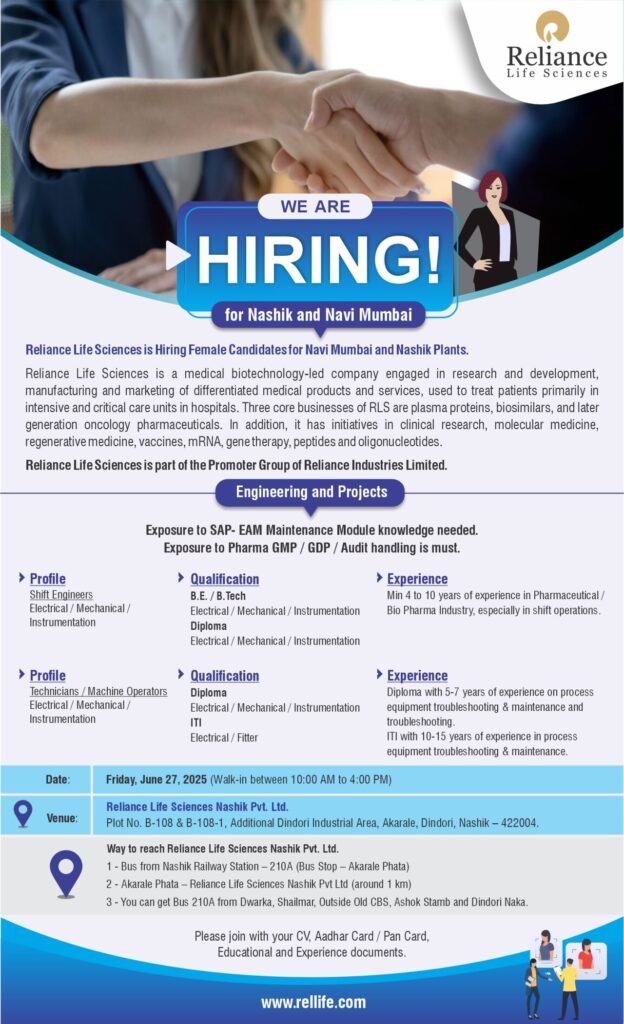 Reliance Life Sciences Hiring for Manufacturing, QA, QC, Production & Engineering Reliance Life Sciences Hiring for Manufacturing, QA, QC, Production & Engineering